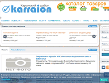 Tablet Screenshot of karraion.ru